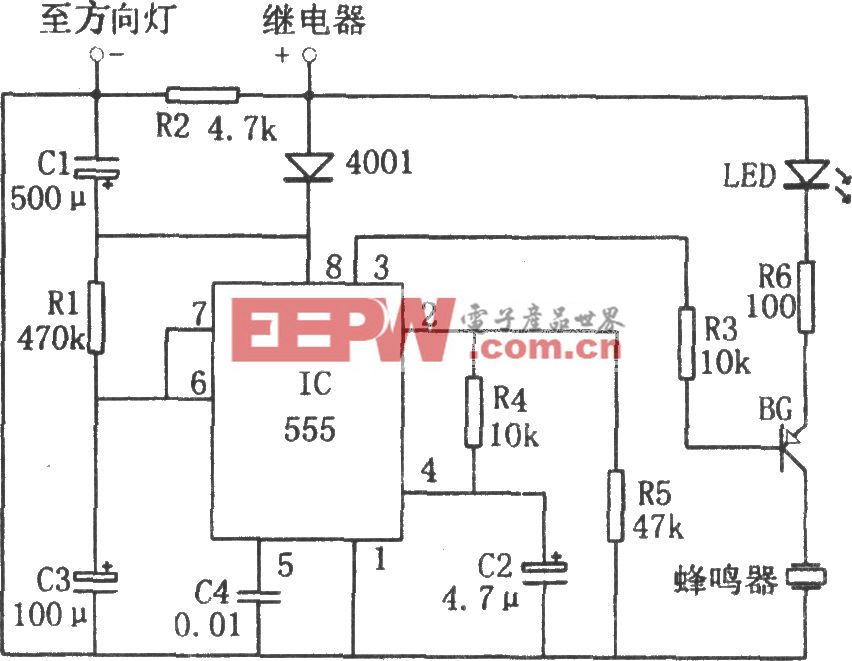 555构成的关灯提醒器