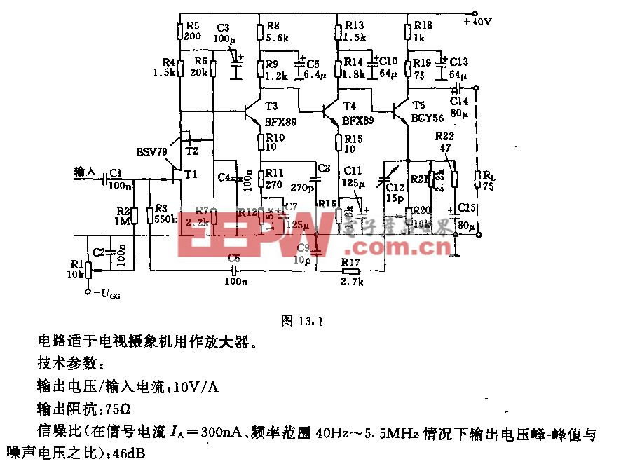 视频前置放大器电路