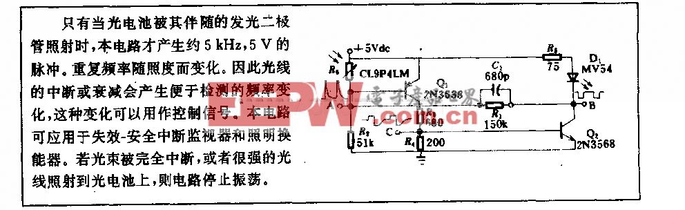 5kHs光电池振荡电路