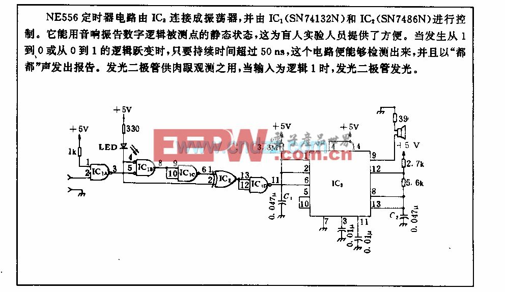 发光与音响探头电路