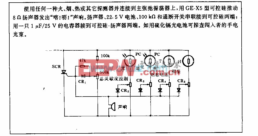 多路探测器电路