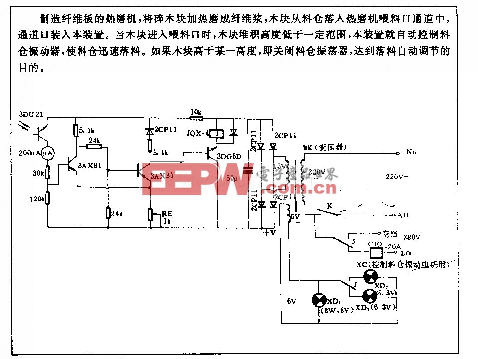 光电自动酸料调古装置电路