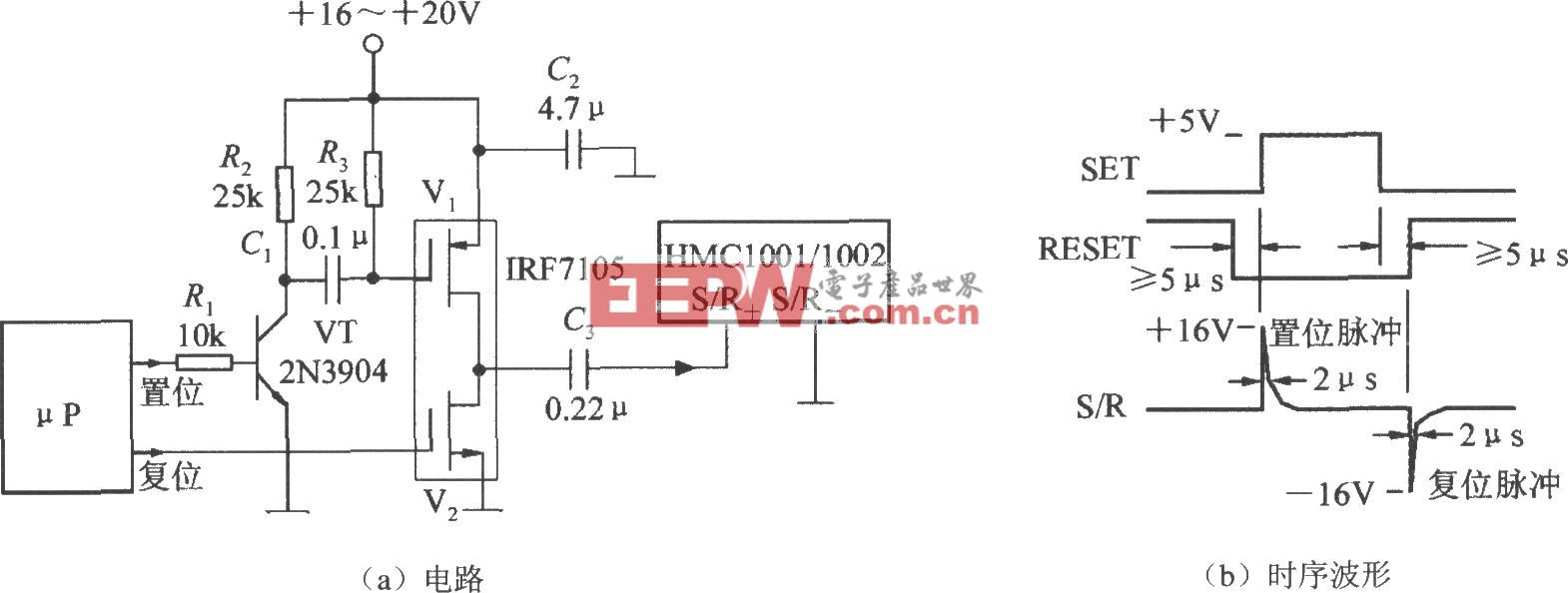 产生S／R(置位/复位)脉冲电路(集成磁场传感器HMC1001/1002)