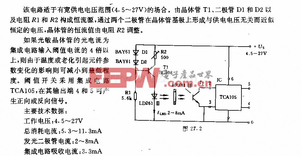 采用团值开关的光栅电路