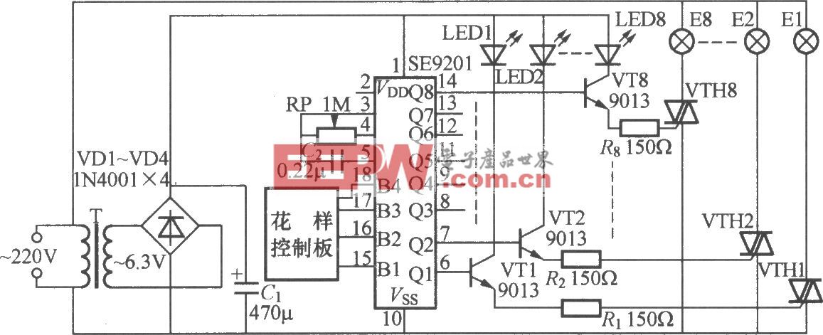 八路闪烁灯串电路