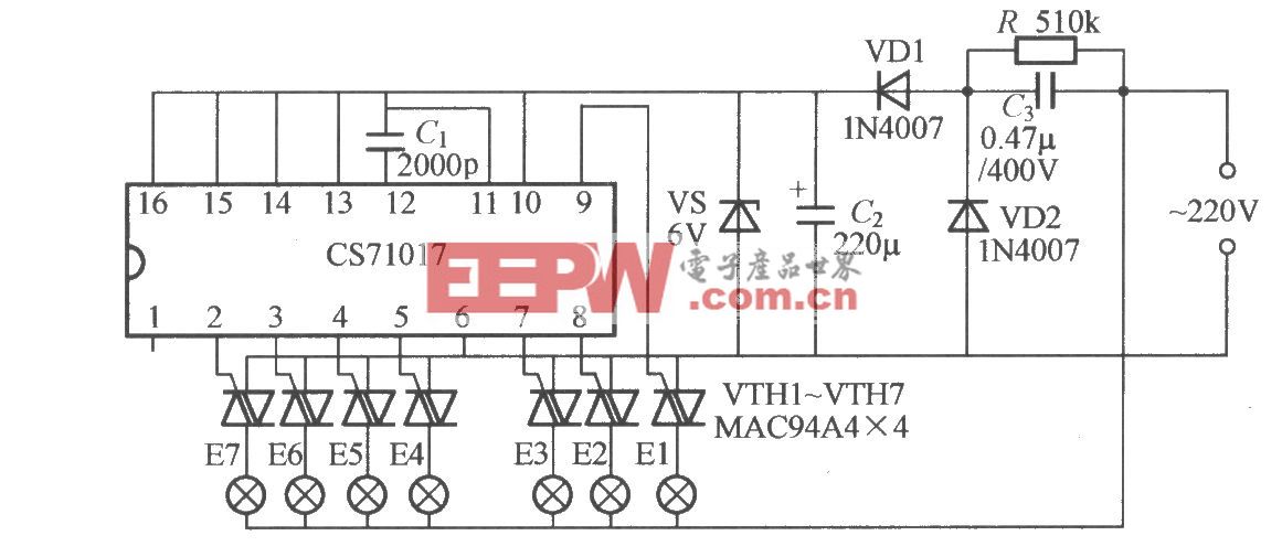 七路闪烁灯串电路(CS71017)