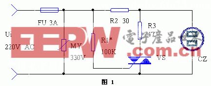 彩电简易保护插座