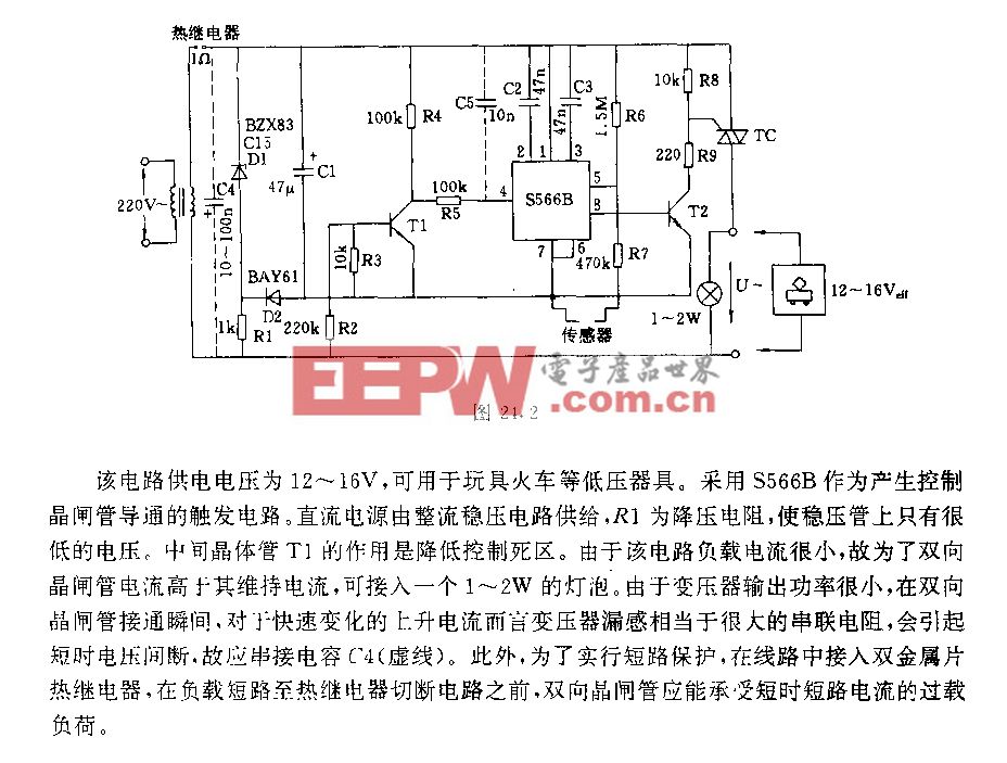 具有低供电电压的晶闸管控制电路