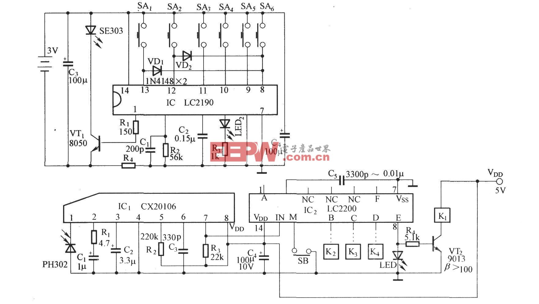 六路红外遥控电源开关