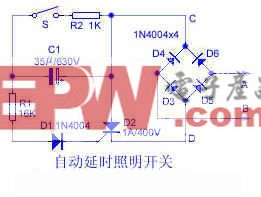 自动延时照明开关电路