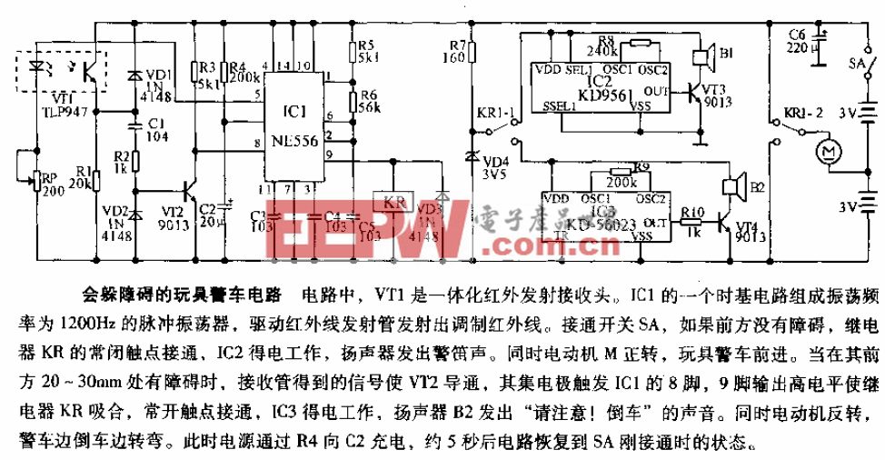 会躲障碍的玩具警车电路