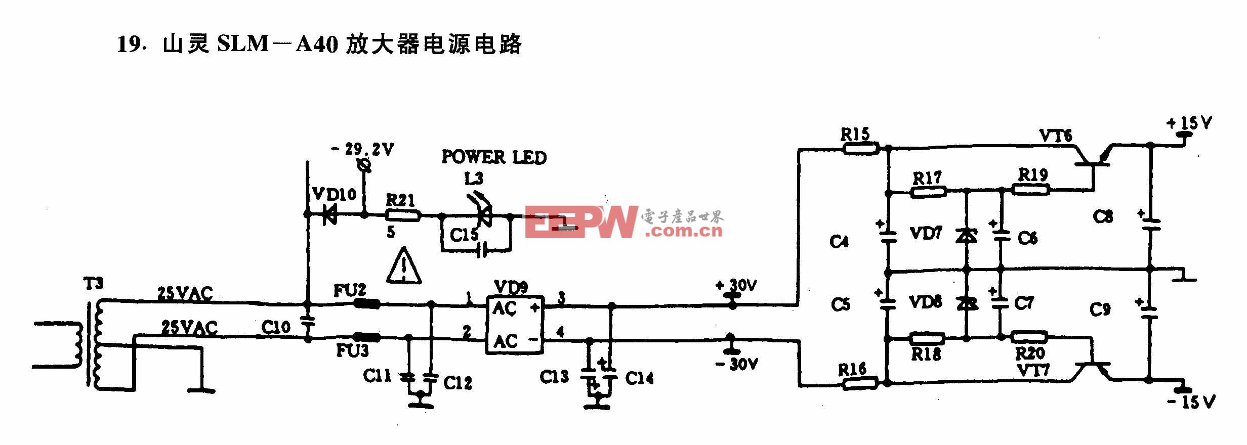 山灵SLM-A40放大器电源电路