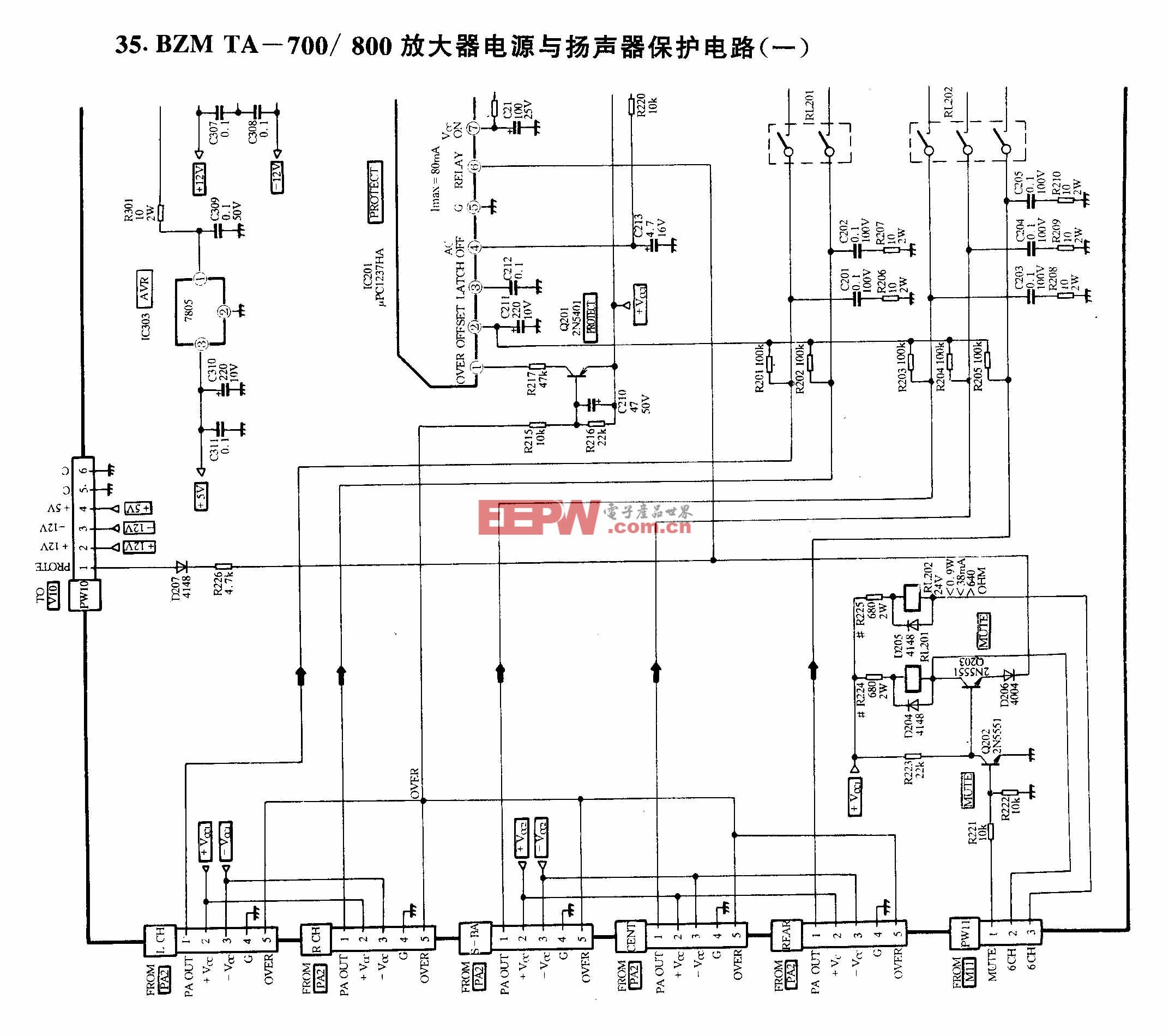 BZMTA-700/800放大器电源与扬声器保护电路(一)