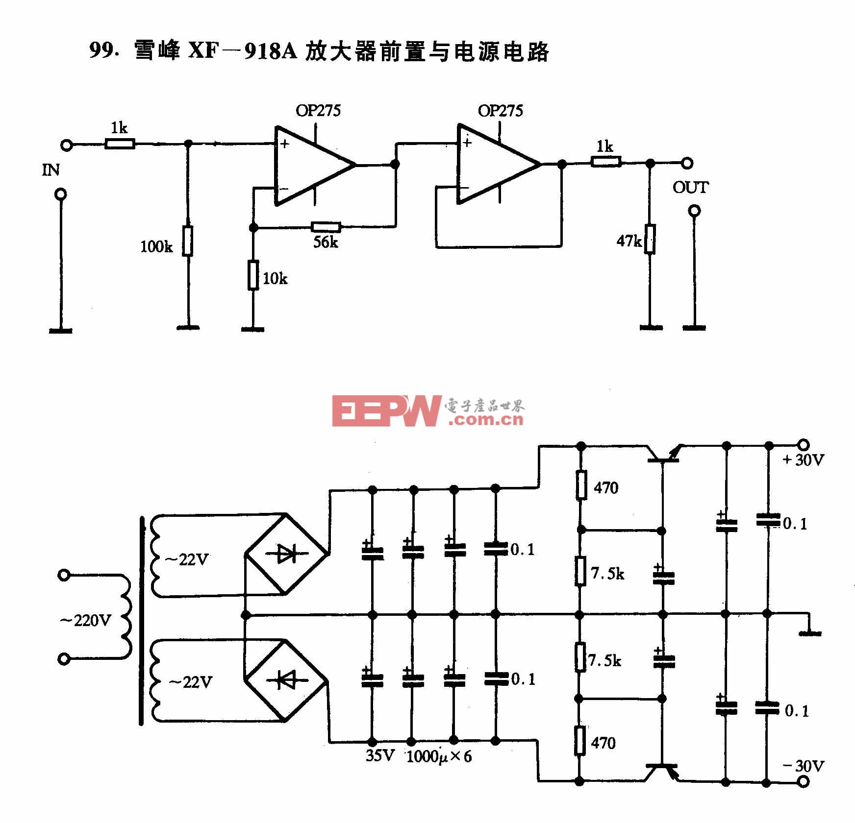 雪峰XF-918A放大器前置与电源电路