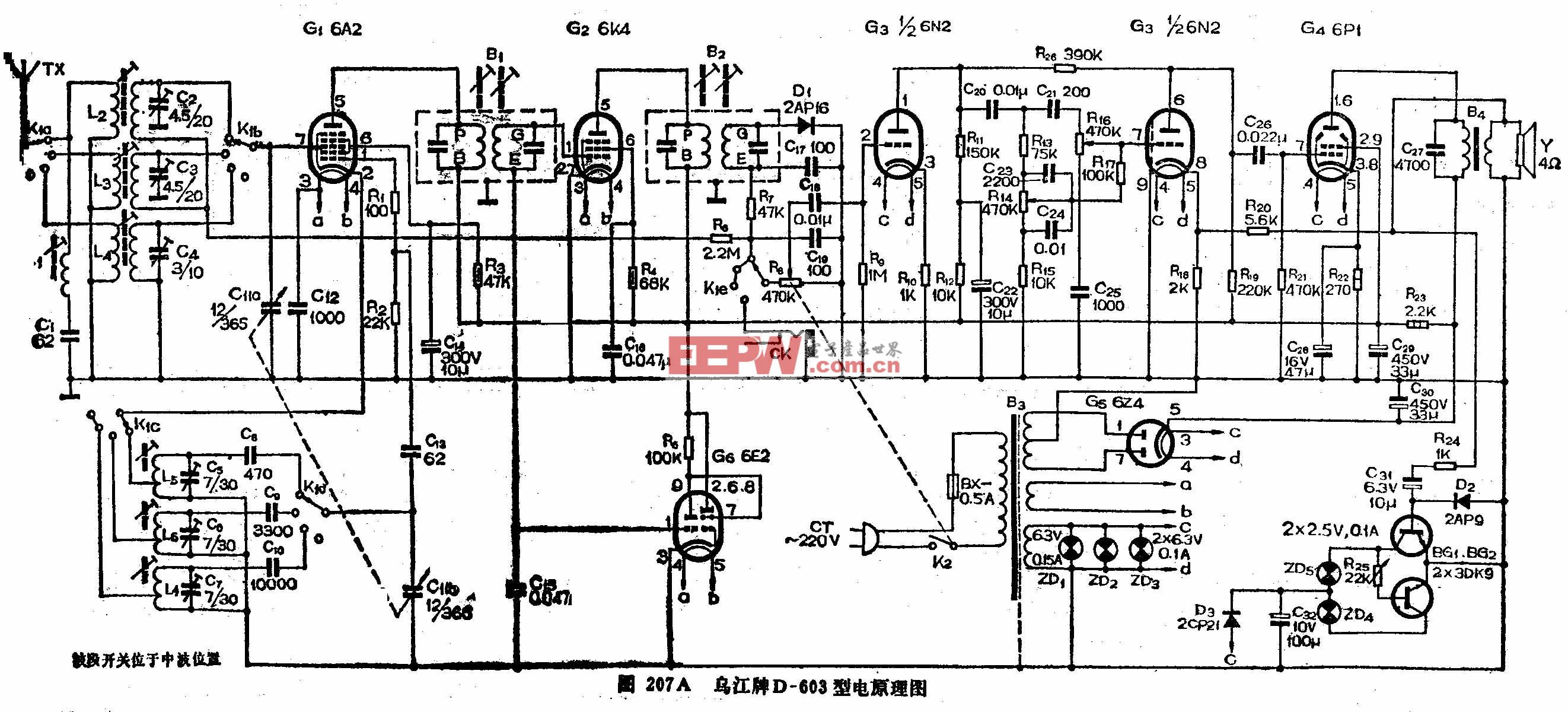 六灯电子管三波段收音机-乌江牌D-603型电子管收音机