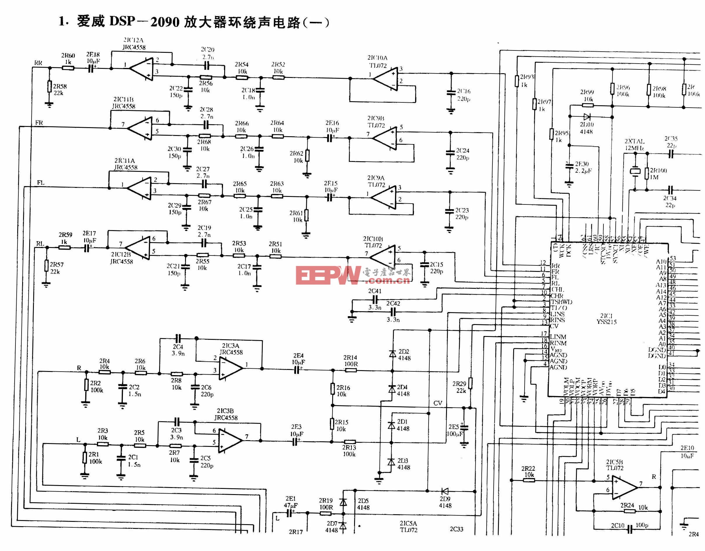 爱威-爱威DSP-2090放大器环绕声电路(一)