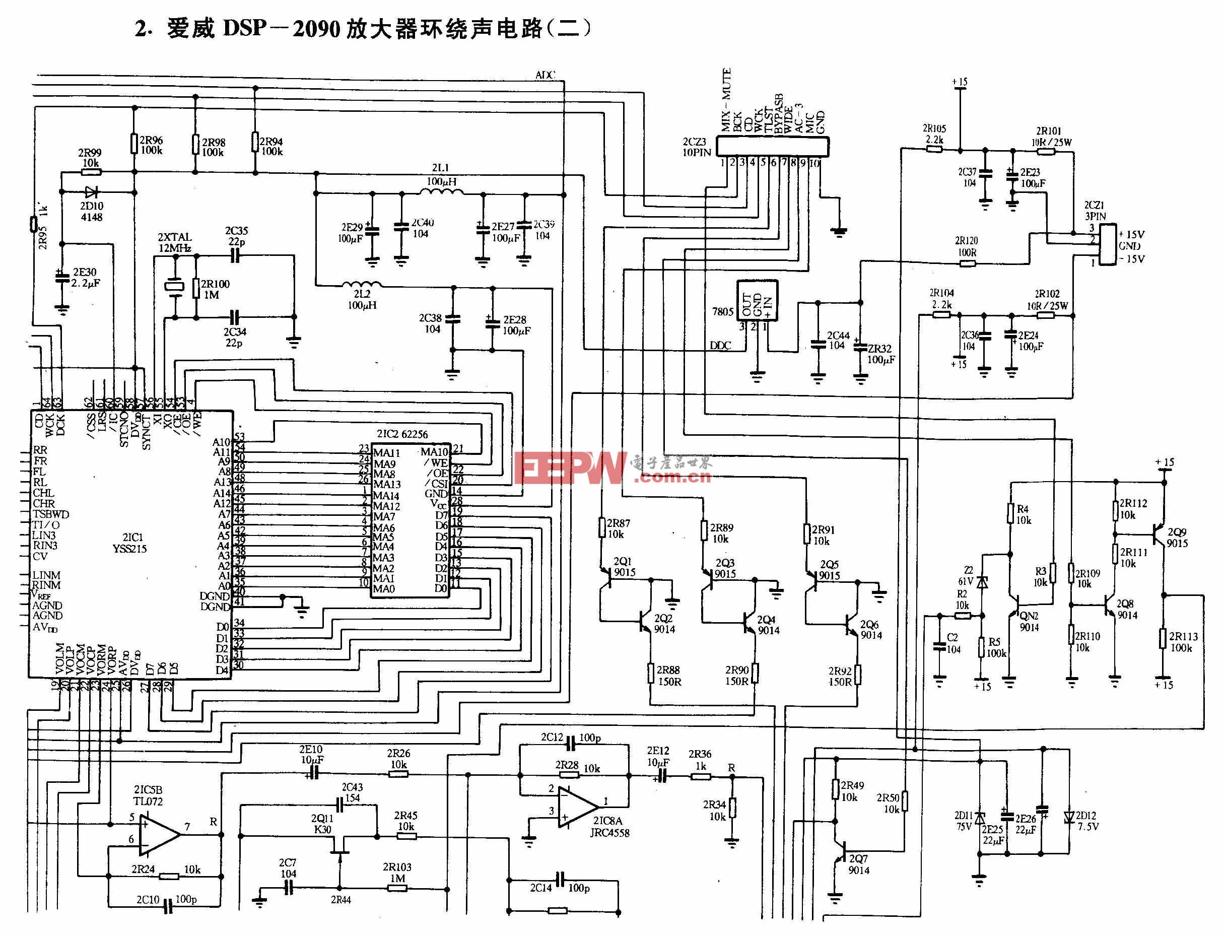 爱威-爱威DSP-2090放大器环绕声电路(二)