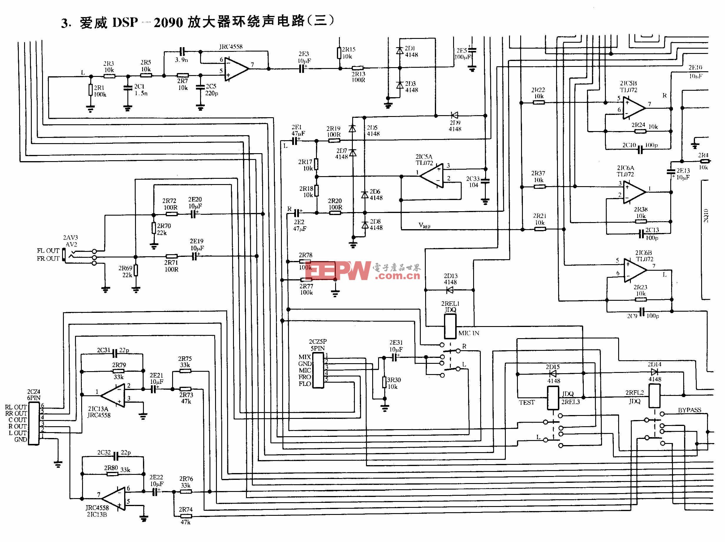 爱威-爱威DSP-2090放大器环绕声电路(三)