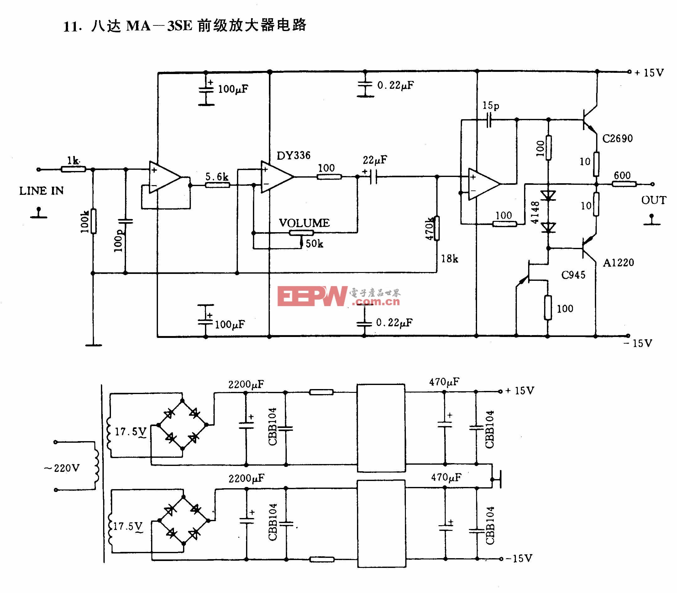 八达MA-3SE前级放大器电路