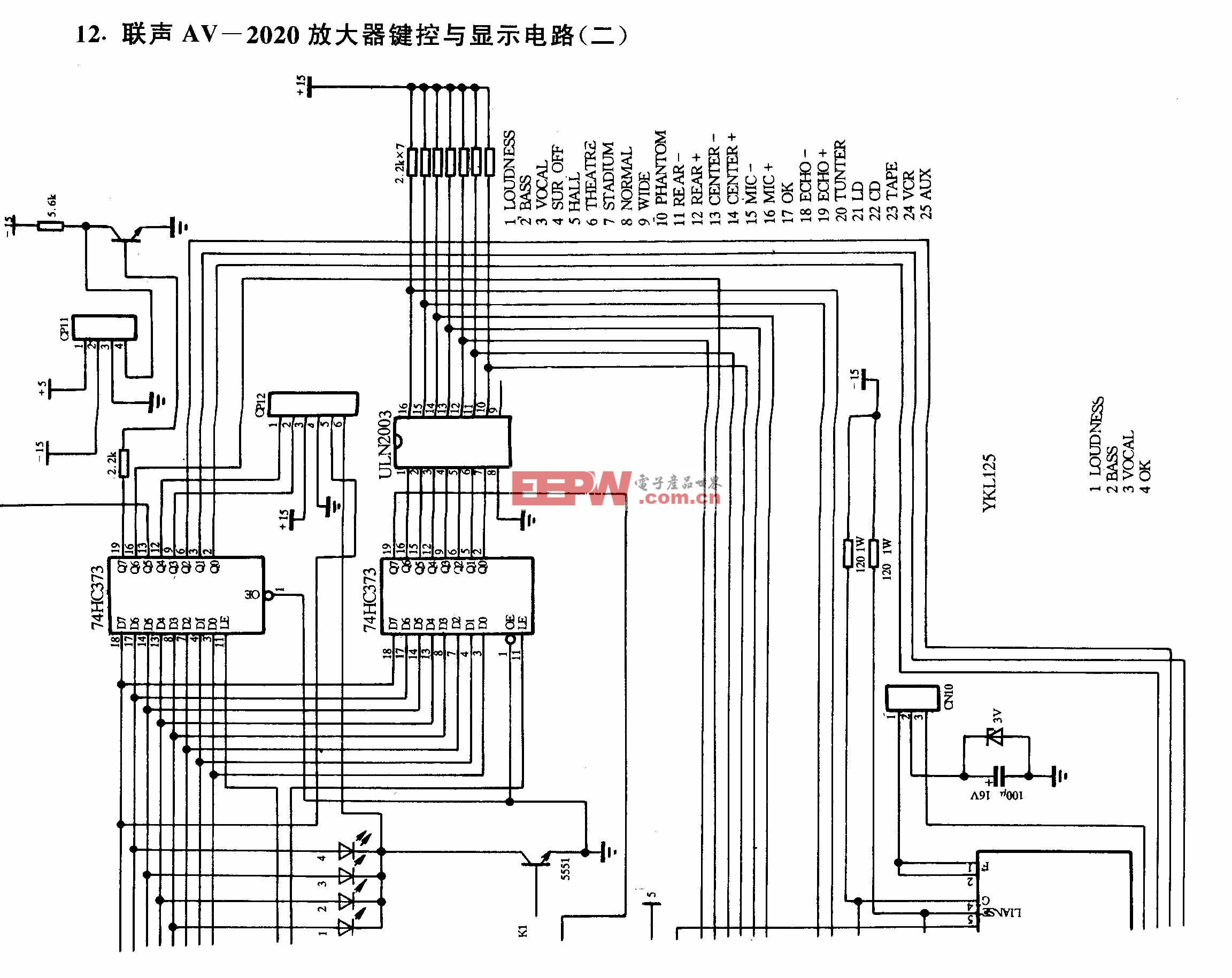 联声AV-2020放大器键控与显示电路（二）