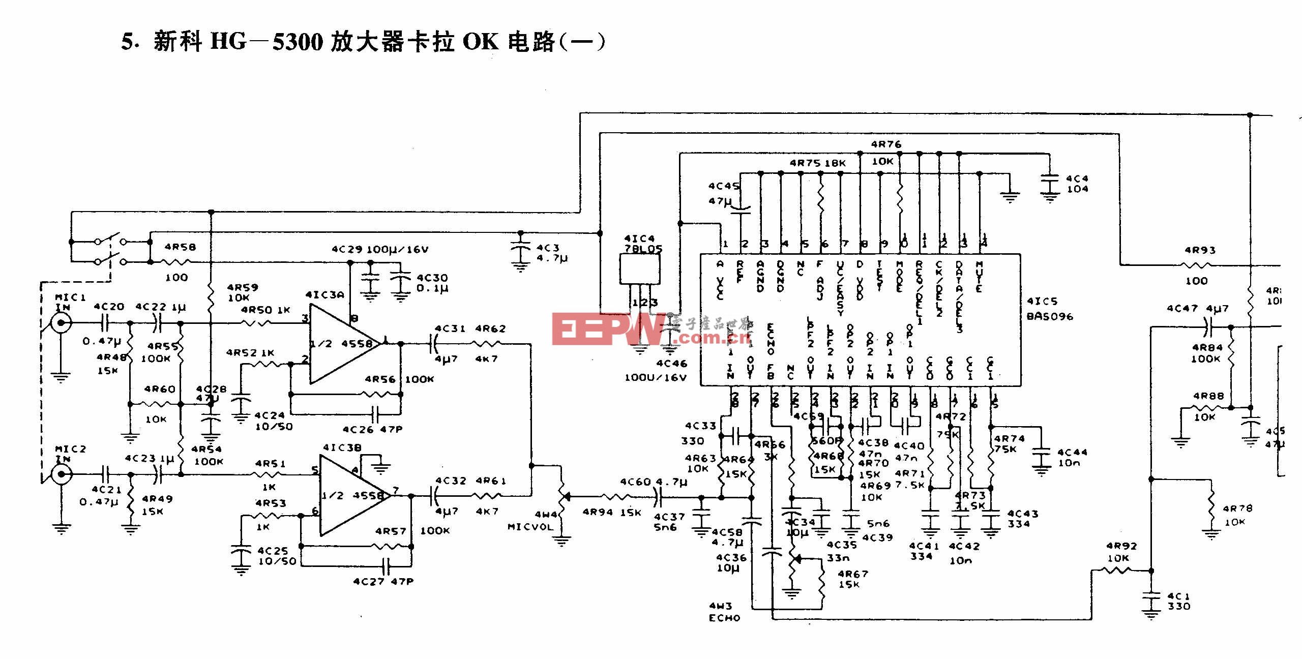 新科HG-5300放大器卡拉OK电路(—)