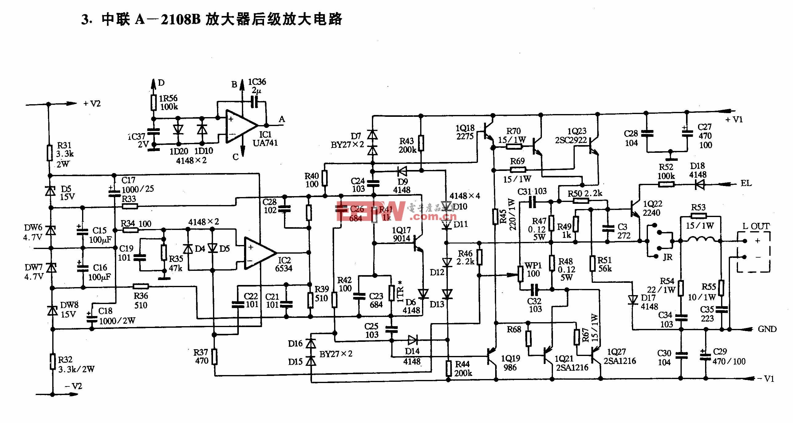 中联A-2108B放大器后级放大电路