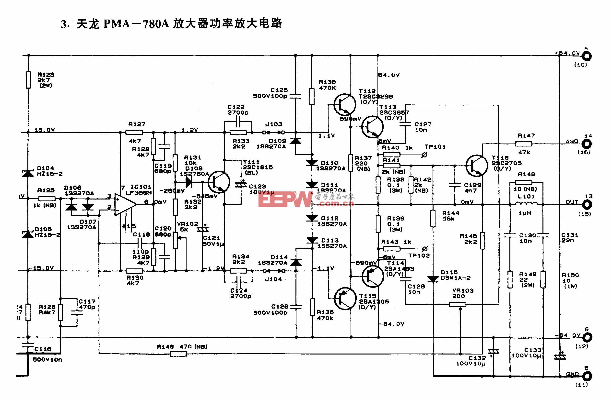 天龙PMA-780A放大器功率放大电路