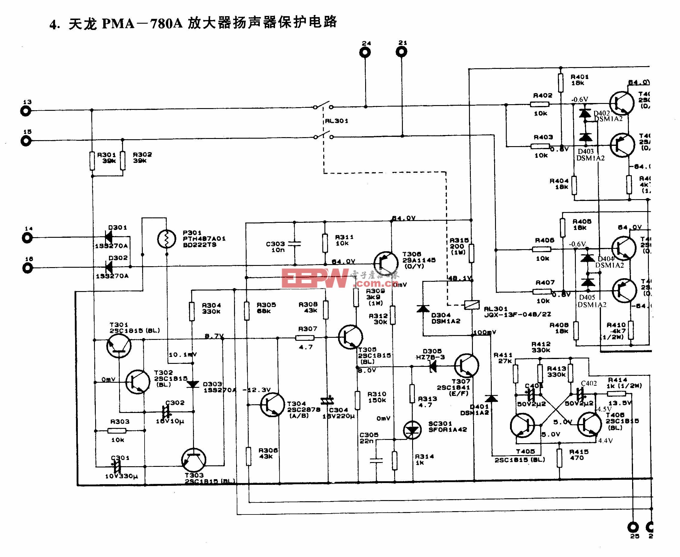 天龙PMA-780A放大器扬声器保护电路