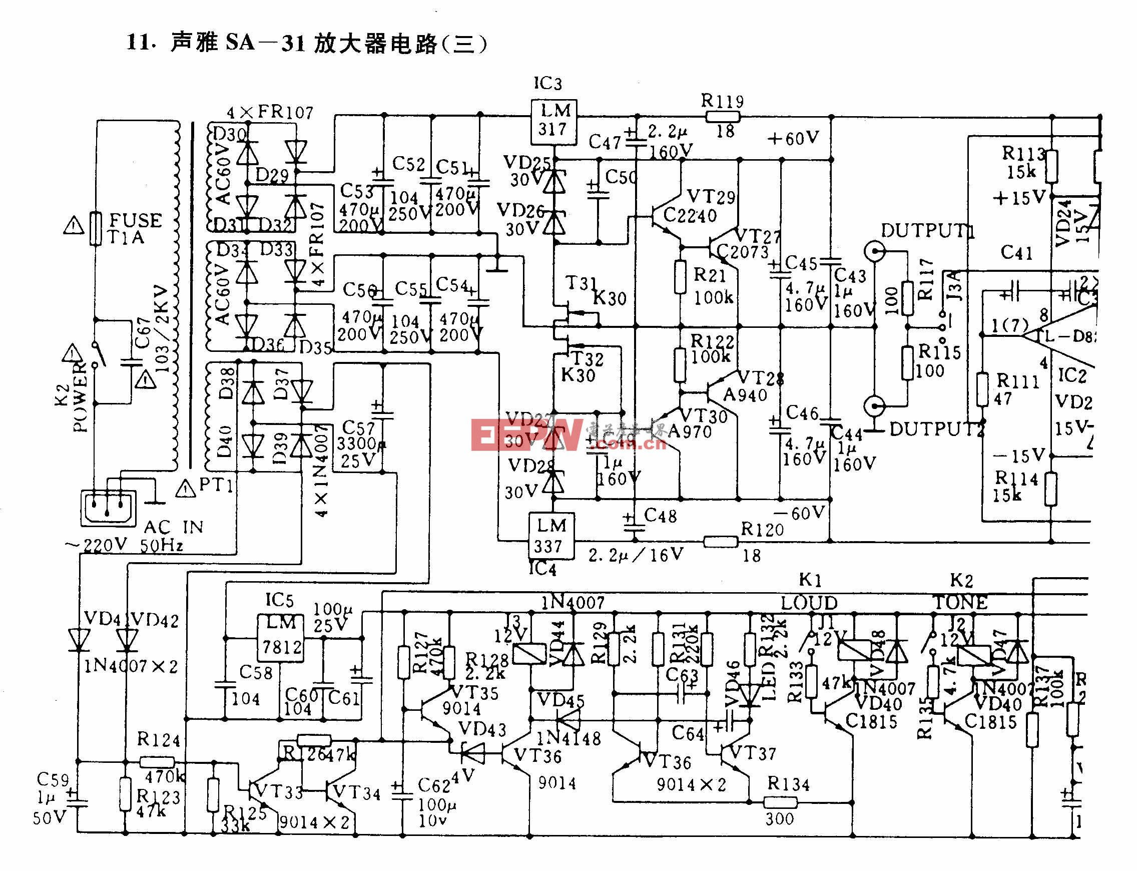 声雅SA-31放大器电路(三)