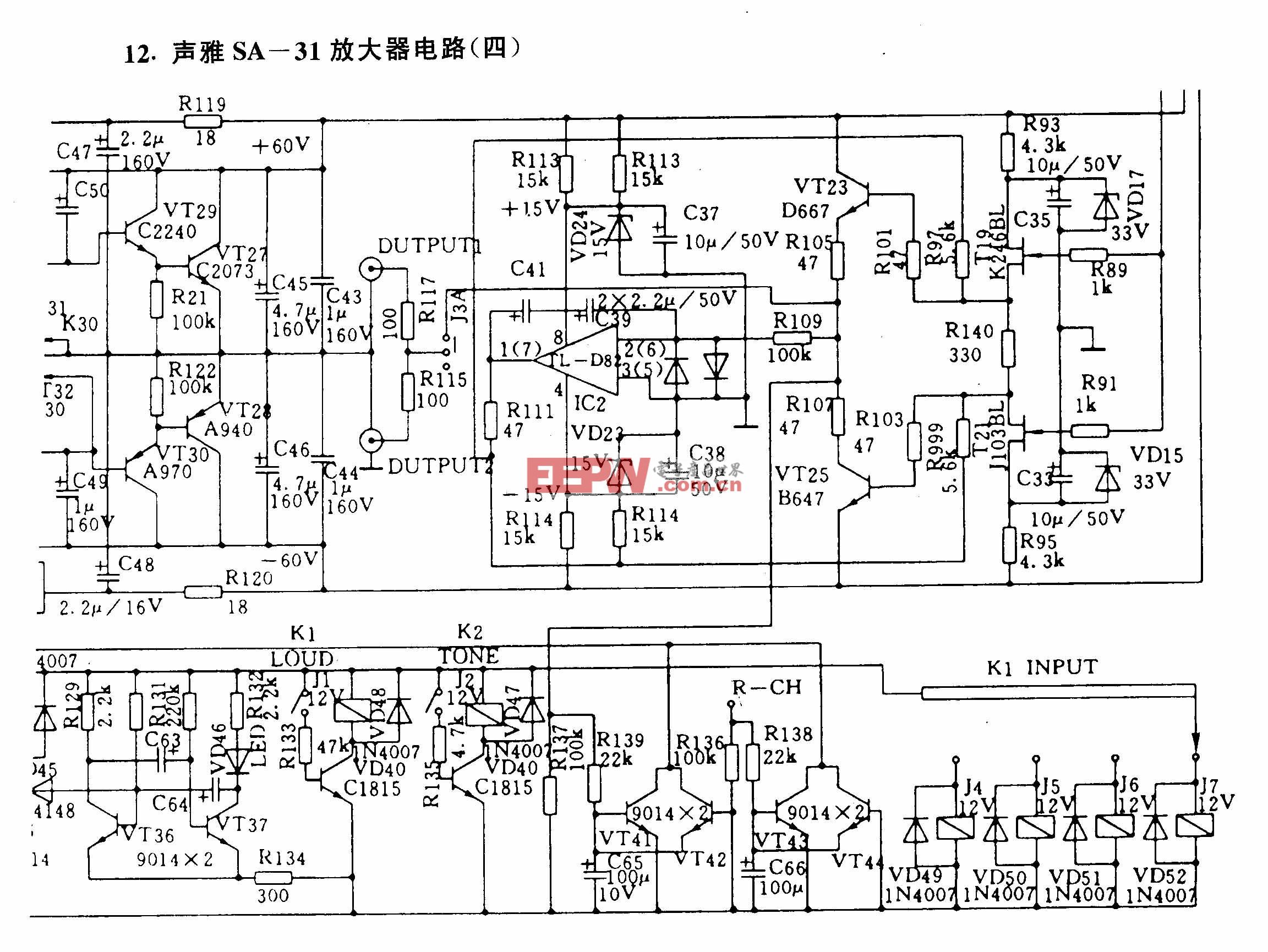 声雅SA-31放大器电路(四)