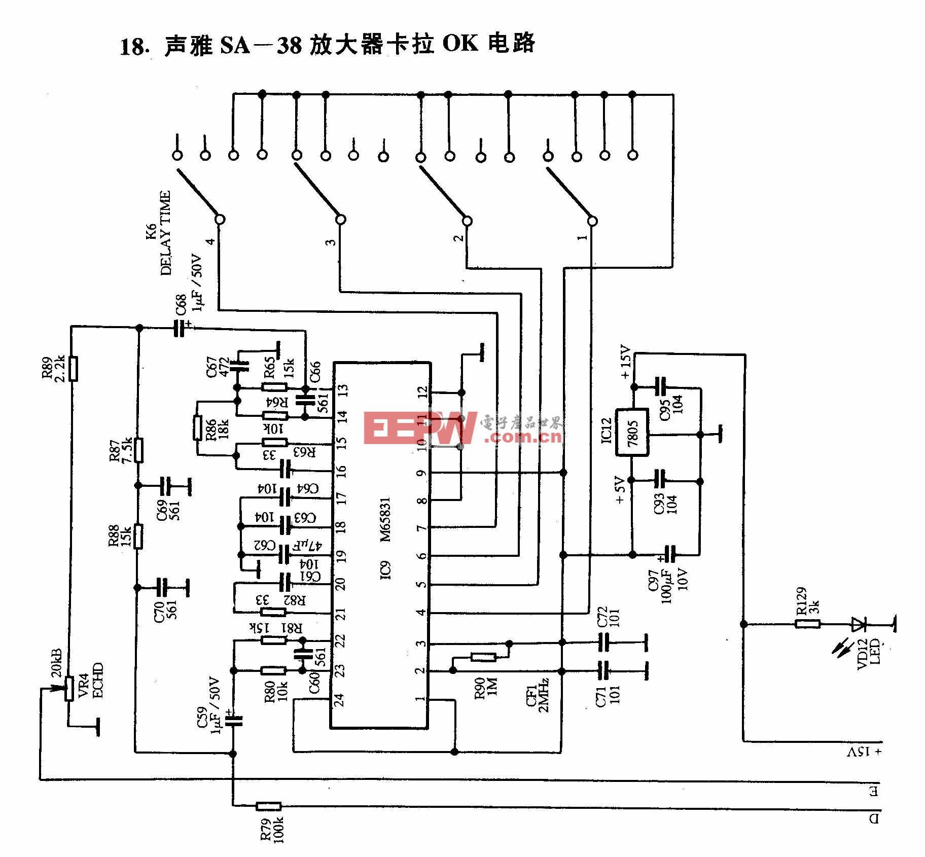 声雅SA-38放大器卡拉OK电路