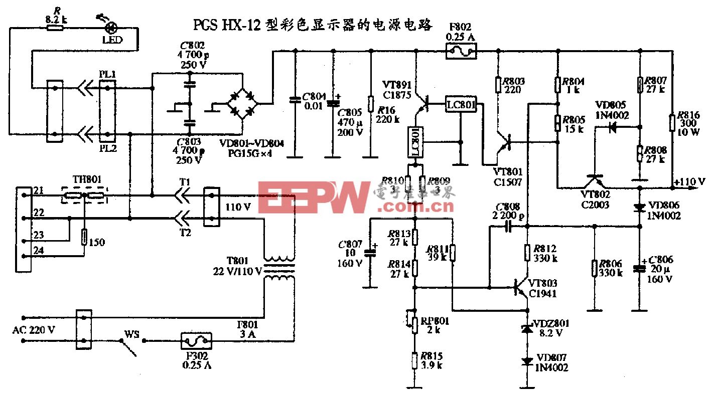 105、PGS HX-12型彩色显示器的电源电路图