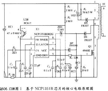 基于NCP1351B的脑电采集仪电源电路图