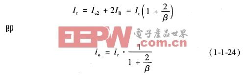 镜像恒流源基本电路图