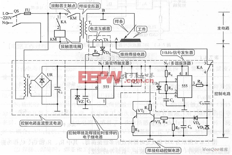 交流电焊机空载自停电路图