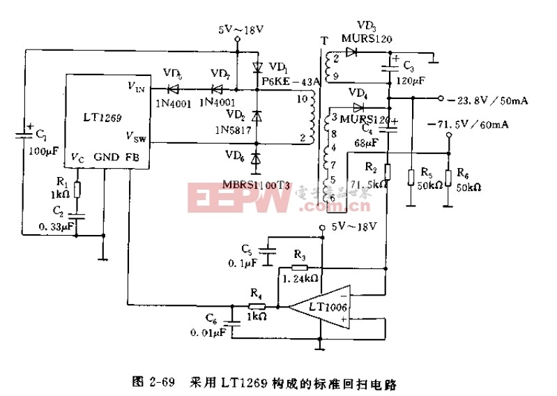 采用LT1269构成的标准回扫电路