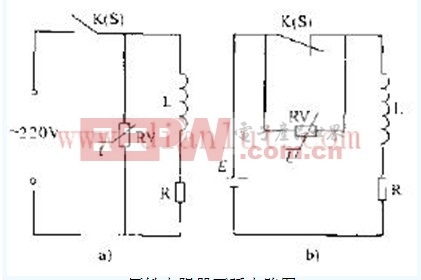 压敏电阻器灭弧电路电路图