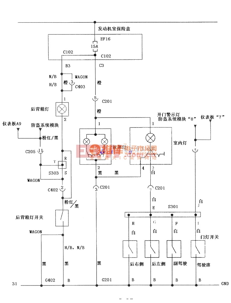 大宇后背箱灯　读书灯　室内灯电路图