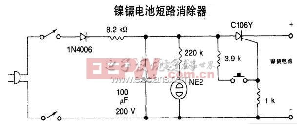 镍镉电池短路消除器电路
