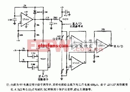 9V电池电源应变计信号调节电路图