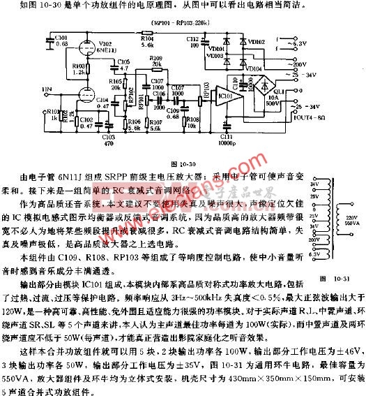 N*75W合并式功率组件