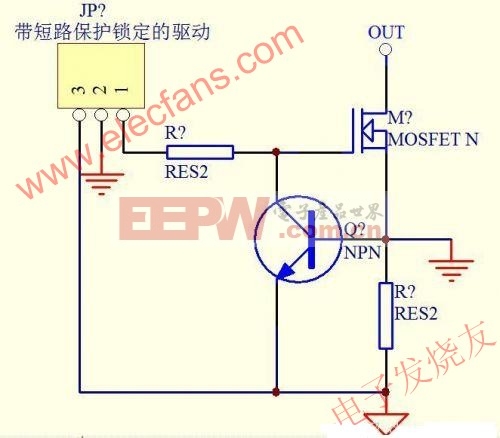 带短路保护锁定的驱动电路图