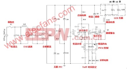 18W LED日光灯的电路图