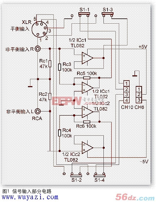 平衡式2.1声道桌面功放的制作