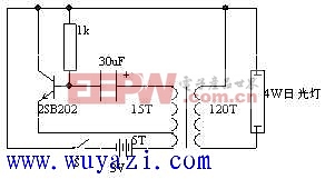 简单的4W日光灯驱动电路