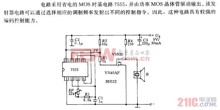 采用MOS时基电路和功率MOS晶体管的超声波发射器电路.gif