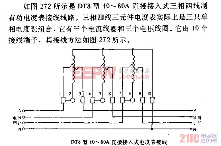 DT8型40-80A 直接接入式电度表接线.gif