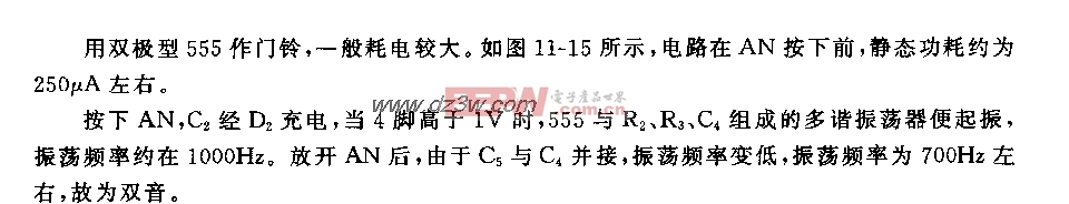 555静态微功耗双音门笛电路图