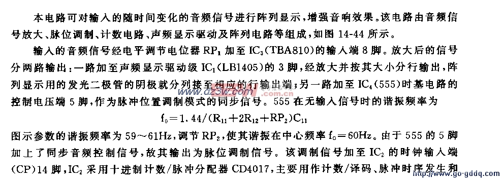 555组成的对音频信号进行阵列显示的电路图