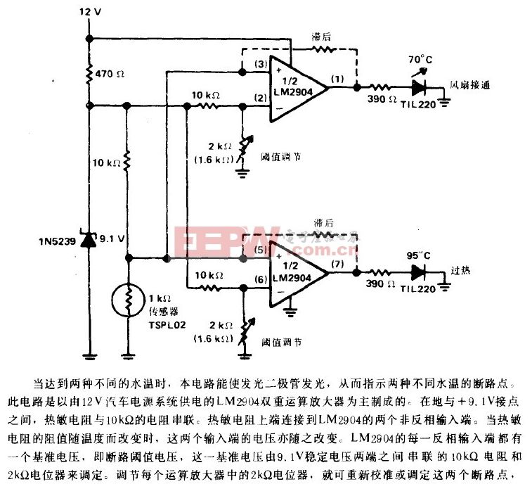 正温度系数热敏电阻汽车温度指示器电路